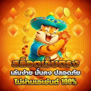 สล็อต tkb1338