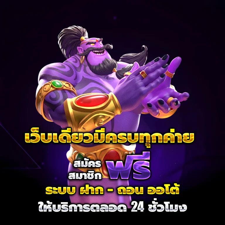 tkb1338 เครดิตฟรี